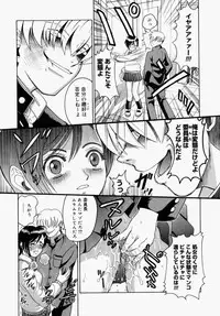 [Kitani Sai] Houkago, Kyoushitsu de.