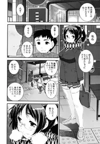 COMIC MUJIN 2012-08