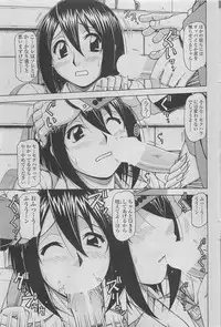 COMIC SIGMA 2011-06 Vol. 57