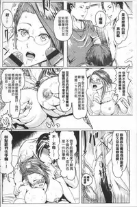 [Peter Mitsuru] MIDARA DUMA [Chinese]