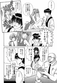 [Ayumi] Daisuki