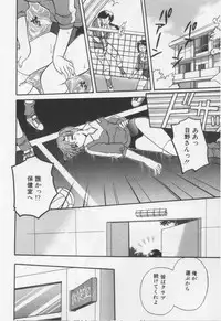[BAKEDANUKI] Shite Mitai