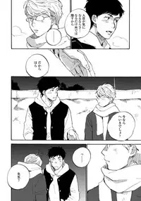 [Koyubi] Fujunai Process - Process of impolite love [Digital]
