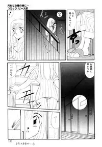 [Anthology] Comic B-Tarou Vol.3