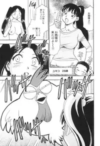 [Chiba Dirou] Ani Paro Anthology Oneesan Matsuri