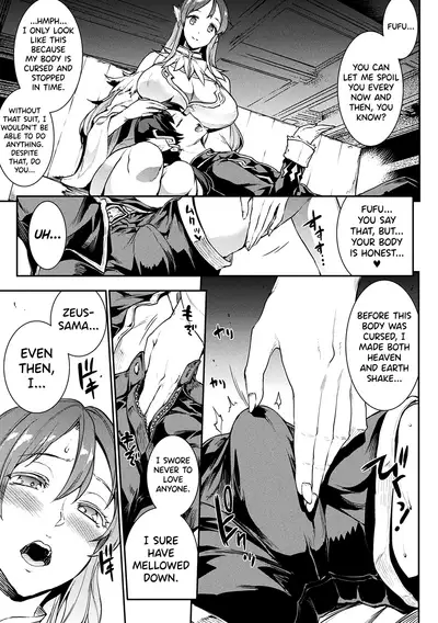Raikou Shinki Igis Magia