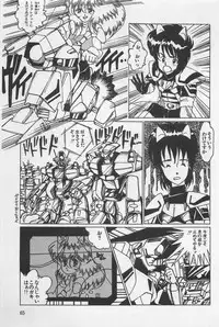 bishoujo syndrome 3