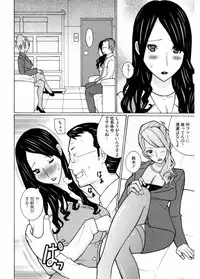 [Anthology] Namaiki Gal Bitch to Yaritai!! 3 [Digital]