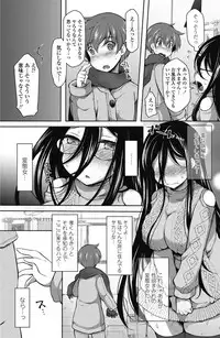 COMIC Penguin Club 2017-03 [Digital]