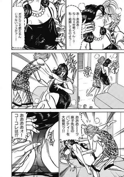[Anthology] Oiroke Hitozuma Yariyari Nikki [Digital]