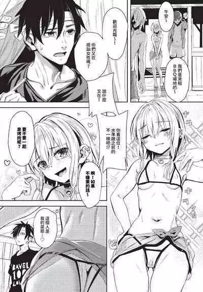 COMIC BAVEL 2023-10