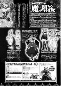 [Anthology] Slave Heroines Vol. 7 [English] {Kizlan}