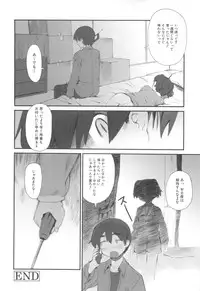 [HIURA R] fuLLero
