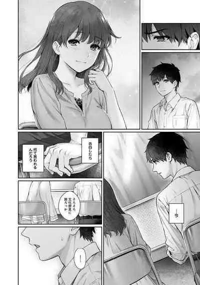 Sensei to Boku Ch. 1-12
