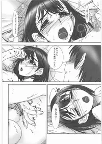 (C78) [MEKONGDELTA&DELTAFORCE (Zenki, Route39)] IMANOKIMIHA PIKAPIKANI HIKATTE 3 (Love Plus)