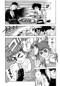 [Fuji Sangou] Extra Dream