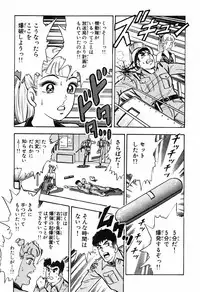 瞳ダイアリー