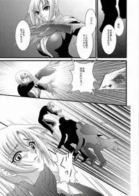 [Akiyama Kougyou (Kagami Ryou)] Casino Target (Super Black Jack)