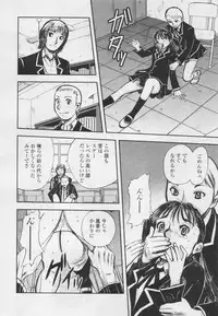 Comic Tenma 2005-05