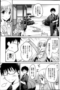 Monthly Vitaman 2014-04