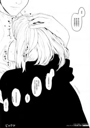 Mebuki ch.1~6 + Omake