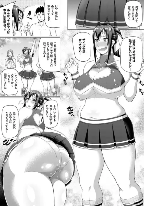 COMIC BAVEL 2017-03