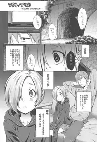 (C92) [Count2.4 (Nishi)] Count2.4 CGF Soushuuhen (THE IDOLM@STER CINDERELLA GIRLS)