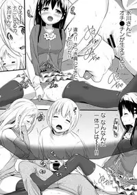 COMIC Ananga Ranga Vol. 39