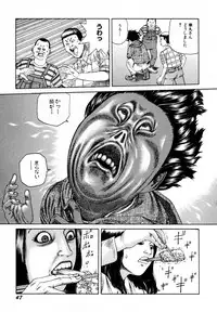 [Kago Shintarou] Arijigoku vs Barabara Shoujo - Antlion vs BaraBara Girl