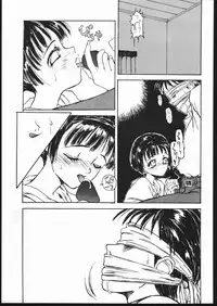 [Studio Nama (Kagetora)] kizu