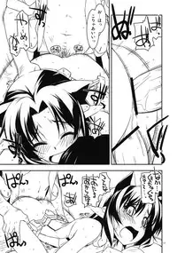 (SC60) [ANGYADOW (Shikei)] Yoshiyasu Ijiri (Kyoukai Senjou no Horizon)