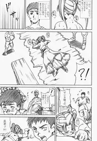 [Abura Katabura (Papipurin)] Innyuu Reijou - Naburare Chichi (Dragon Quest VIII)