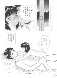 [Ichiichi Yuuna] Yorimichi
