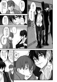 COMIC Anthurium 2018-04 [Digital]