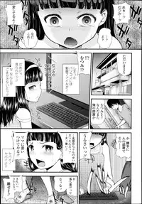 COMIC LO 2014-10
