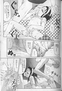 [Fuusen Club] Mirufui
