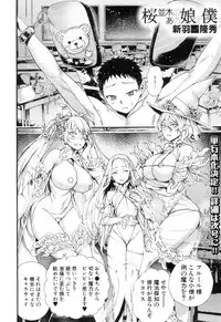 COMIC Mugen Tensei 2018-12 [Digital]