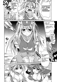 (C78) [FULLMETAL MADNESS (Asahi)] Sasou Odori (Dragon Quest III) [English] [bewbs666]
