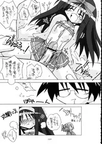 [THIRD BRAND (Katsumata Kazuki)] Tsukihime Cosplay x H! (Tsukihime)