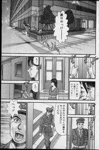 [Murao Mio] Virgin Mama Vol.17