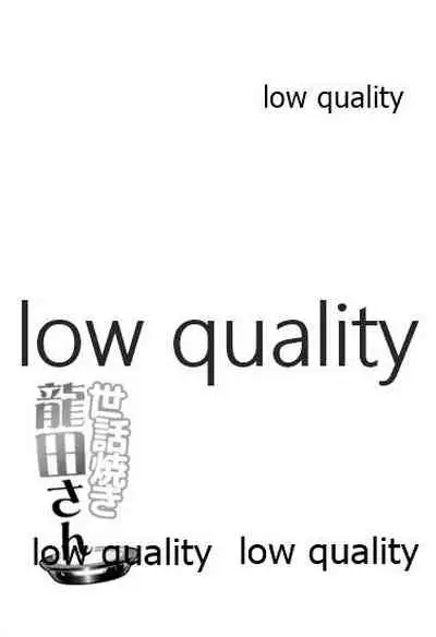 Sewayaki Tatsuta-san