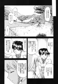[Nagare Ippon] Parabellum 1