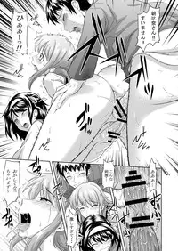 [Gagaken (Mahiruno Kagerou)] Asahina Mikuru no Nikuyoku [Digital]