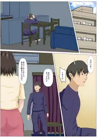 Kyuukyoku no Dinner Shokusareru Hitozuma