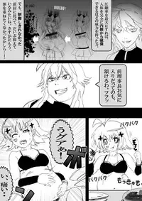 Food fighter Misaki