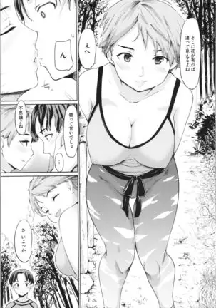 Kan Ban Musume