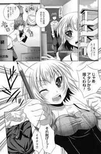 COMIC Prism Vol.2 2011 Spring