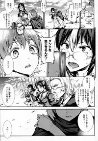 COMIC Unreal 2015-10 Vol. 57