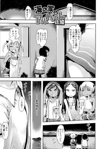 [yam] Yacchau no !!