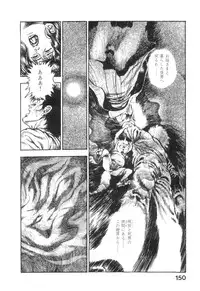 [Maeda Toshio] Majuu Senshi HABU ga Iku 2